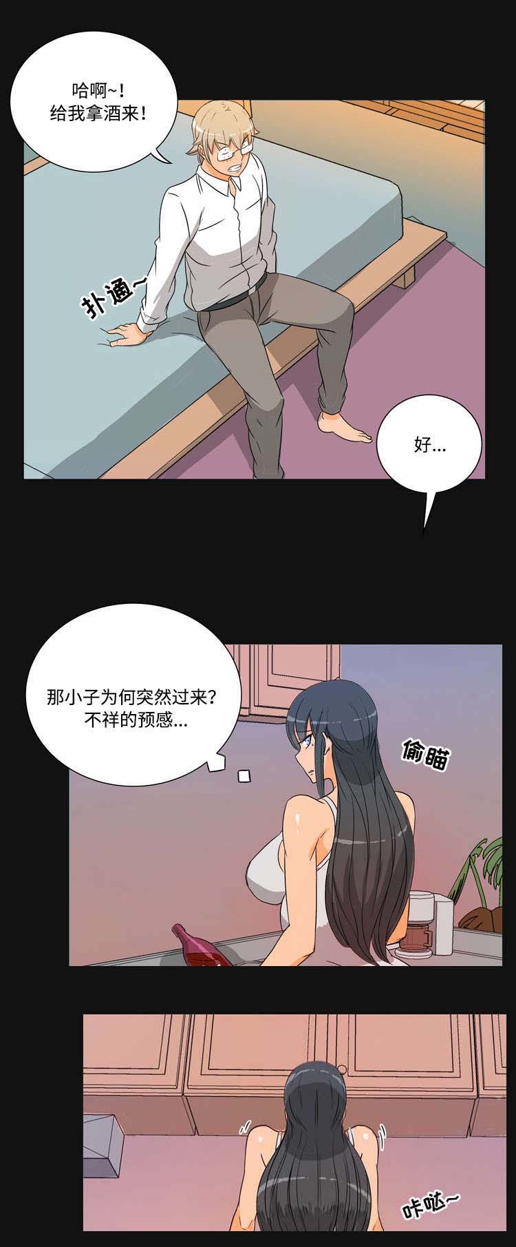 第32章：预感1
