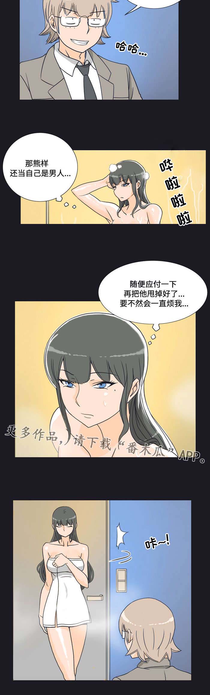 第16章：教训1