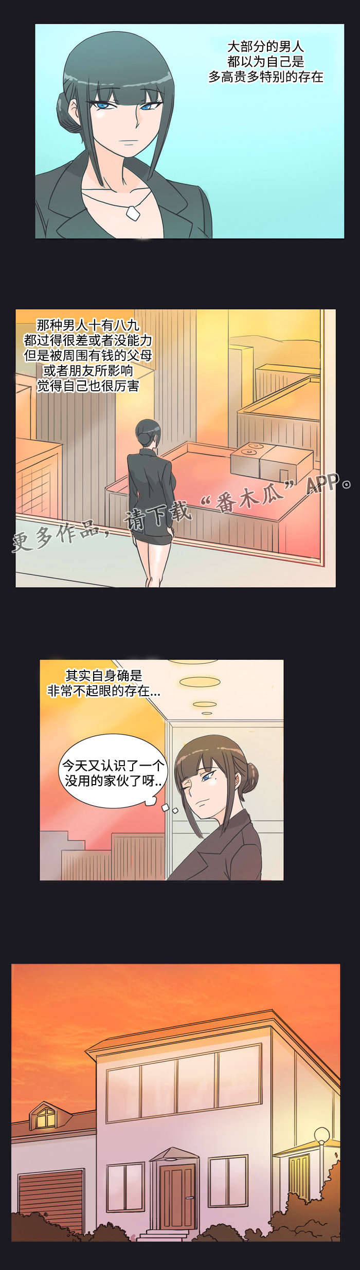 第12章：安排0