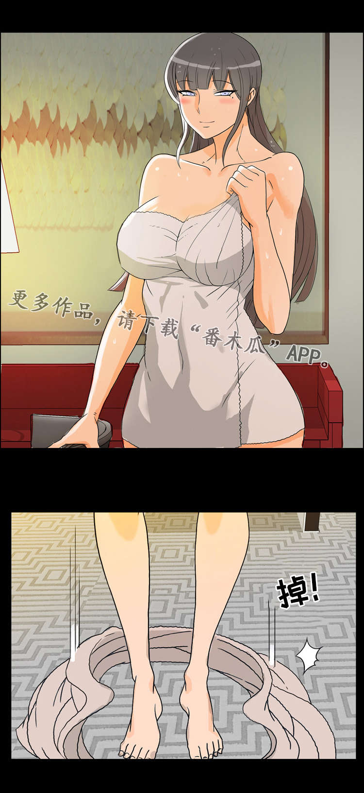 第39章：求婚9