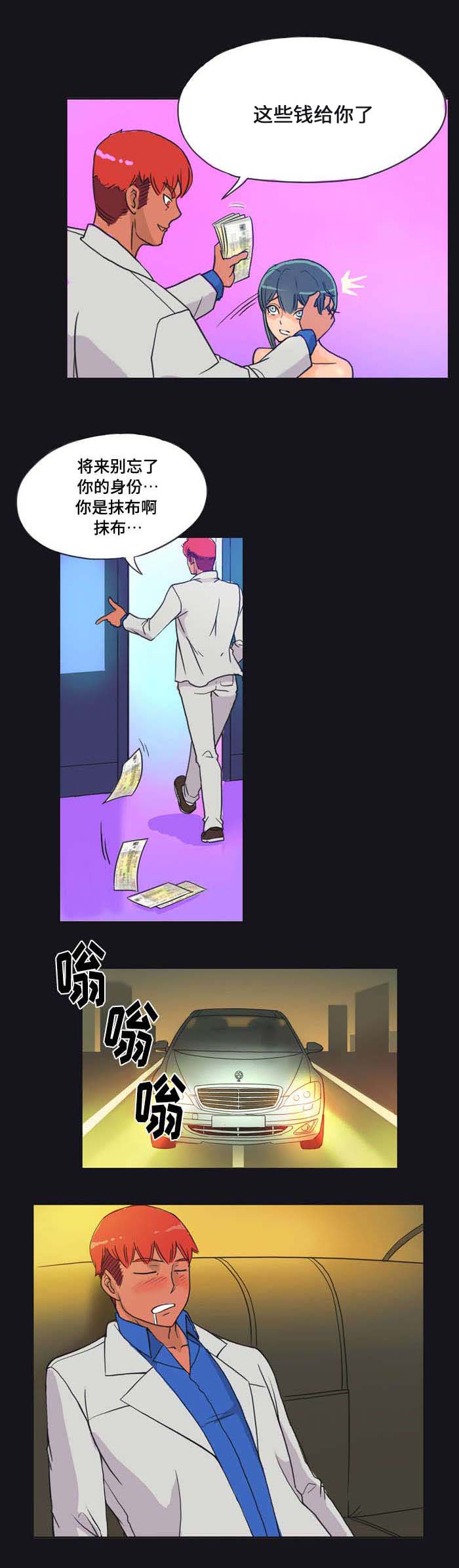 第4章：电话1