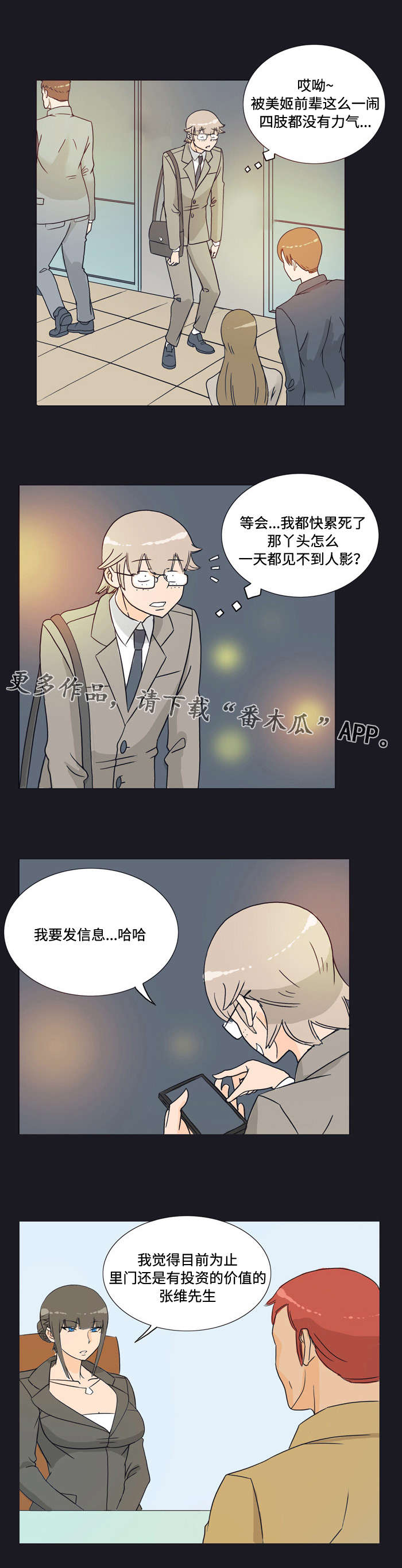 第21章：介绍1