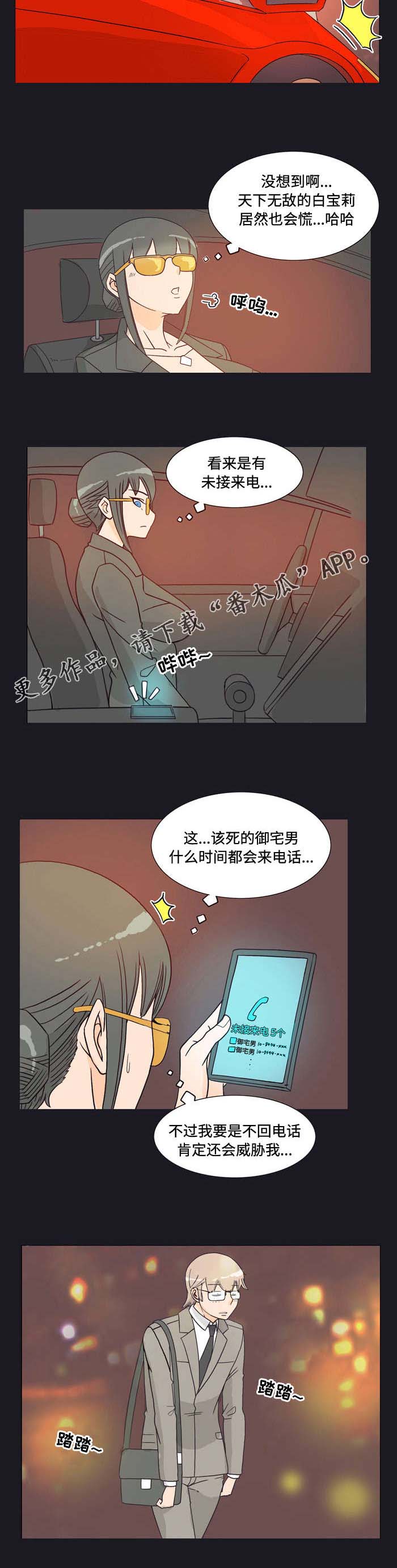 第22章：联系3