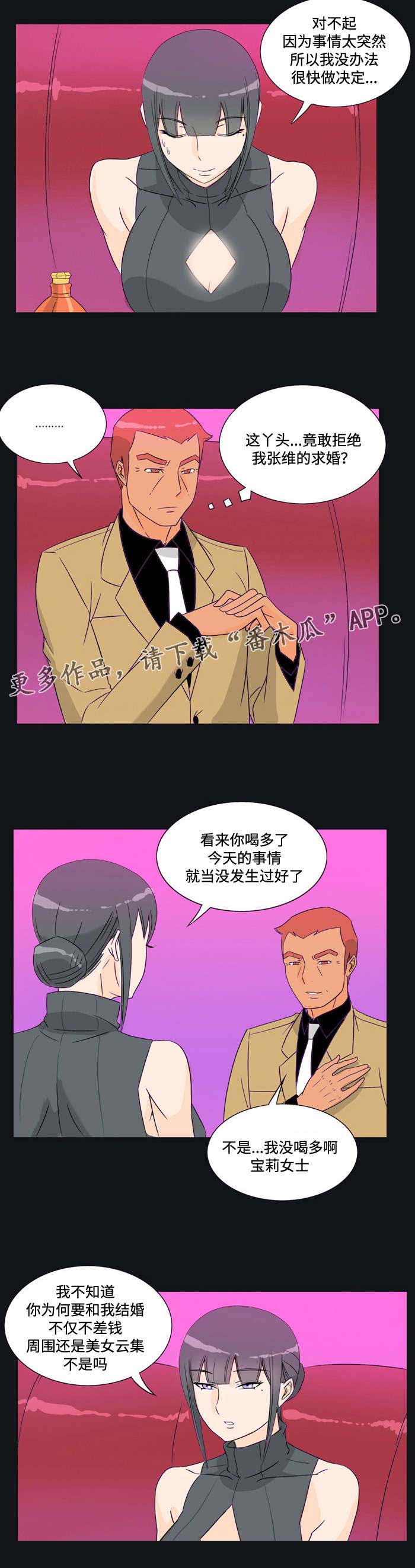 第30章：接受2