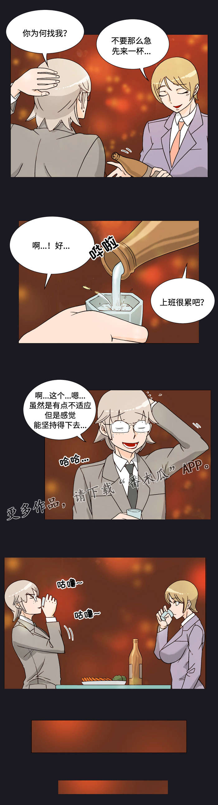 第24章：信号1
