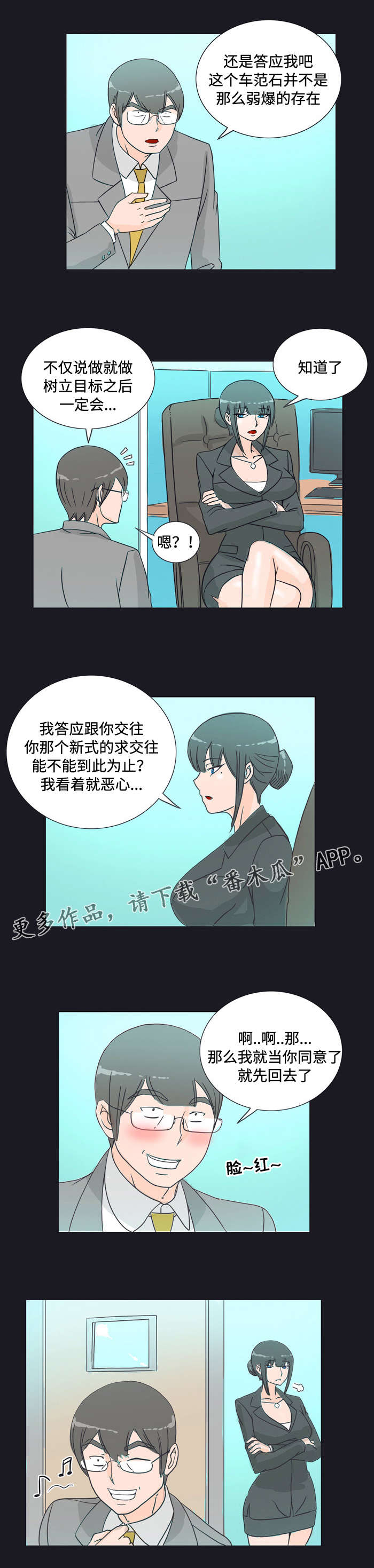 第11章：条件9