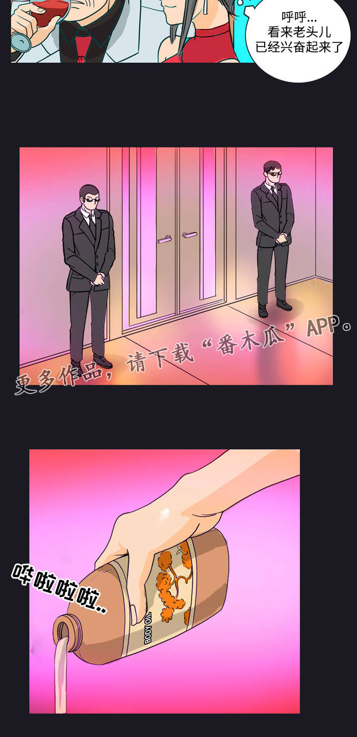 第10章：刺激4