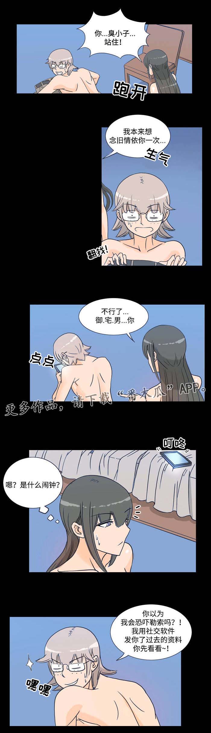 第16章：教训4