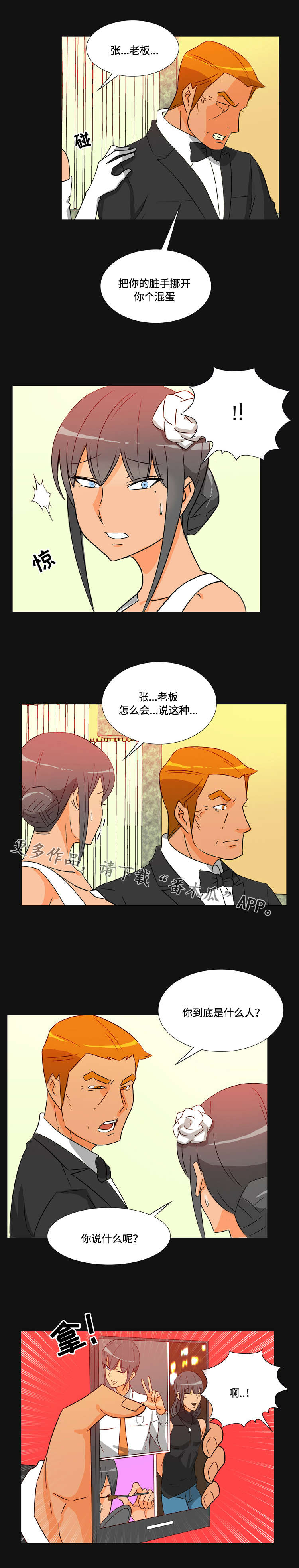 第42章：解约1