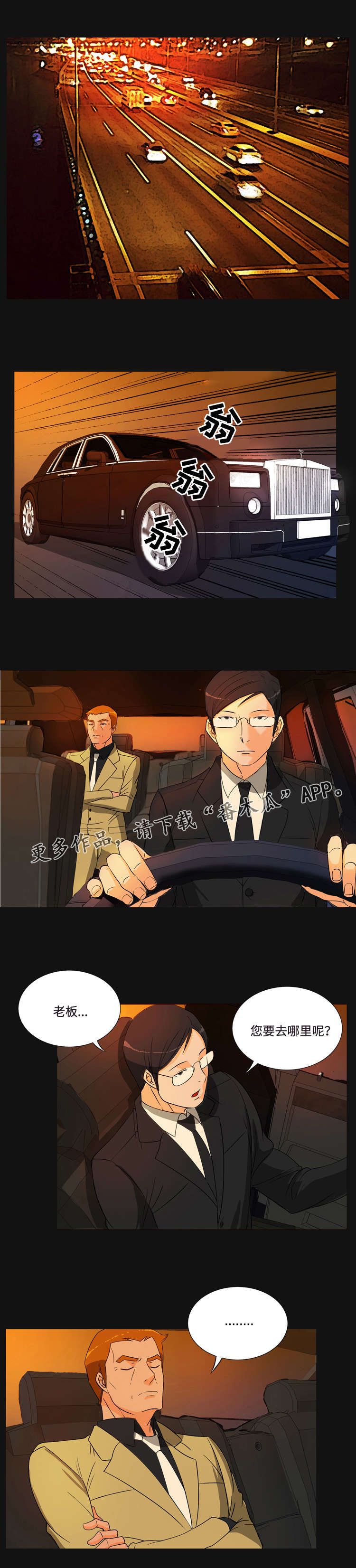 第31章：发现0