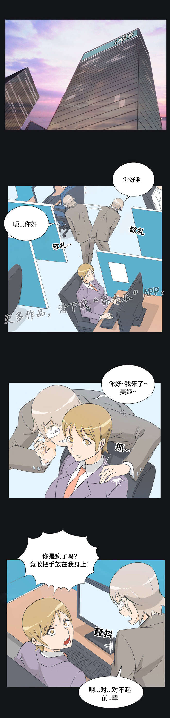 第25章：宠物7