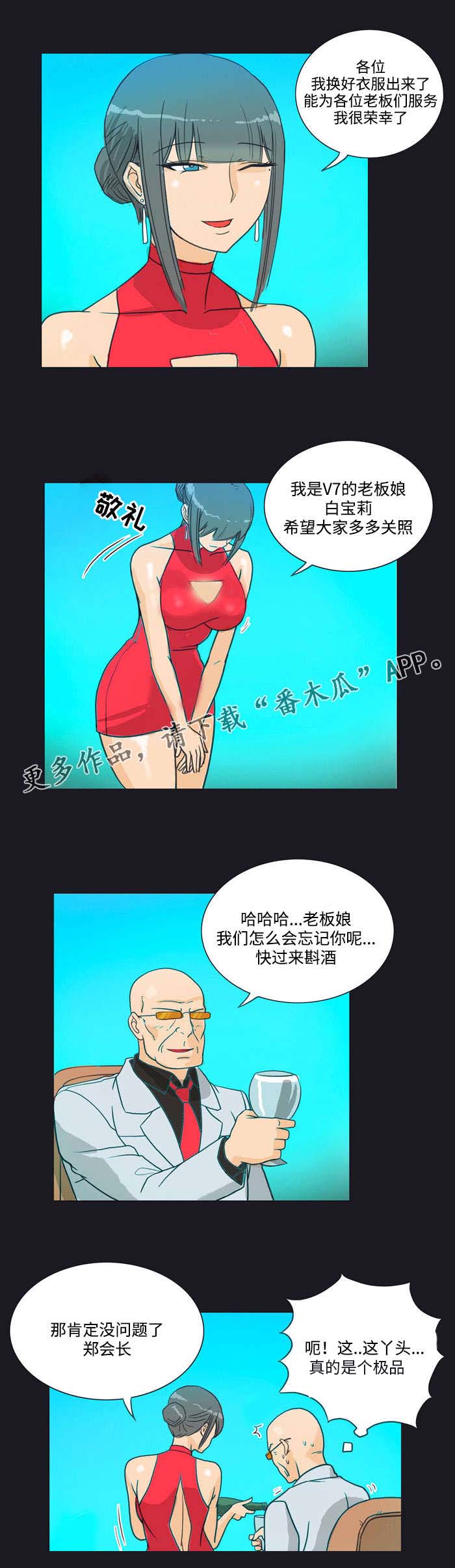 第10章：刺激1