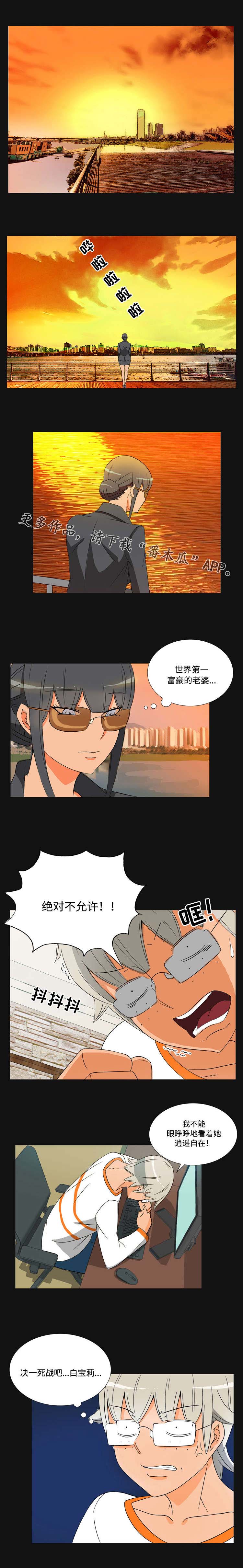 第40章：决战3