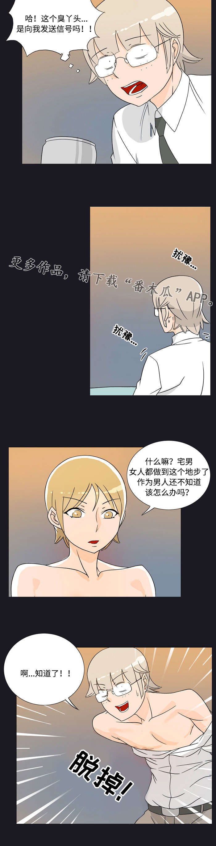 第24章：信号7