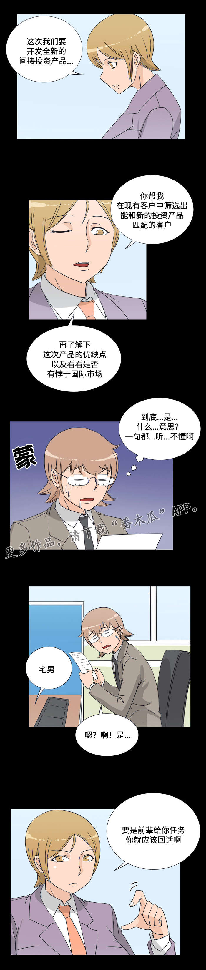 第13章：相遇0