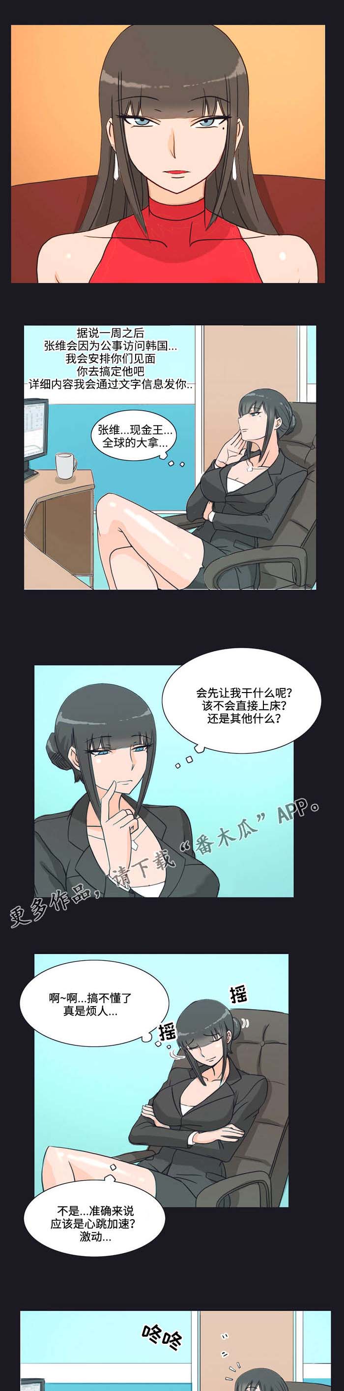 第11章：条件4