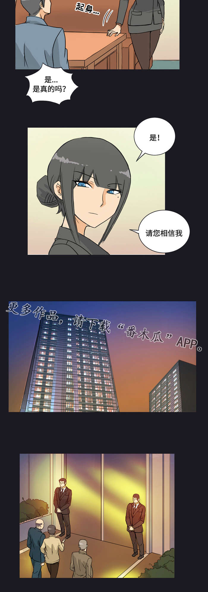第8章：包场7