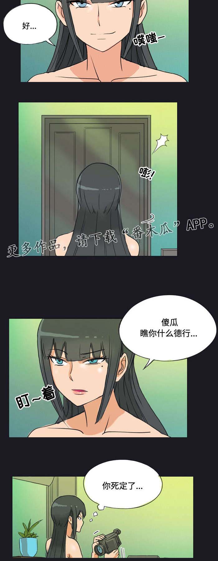 第5章：德行6