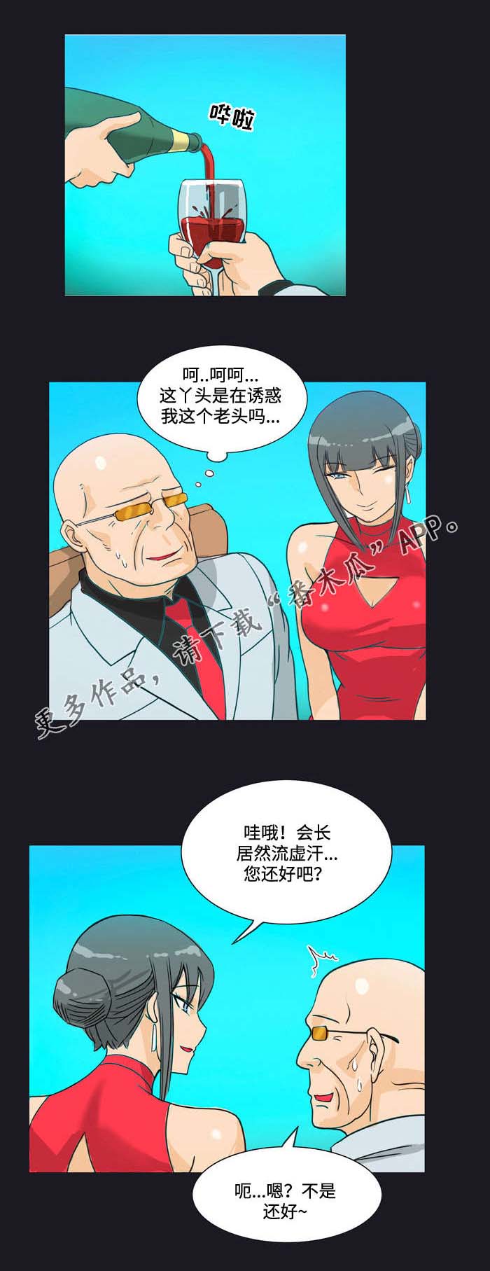 第10章：刺激2