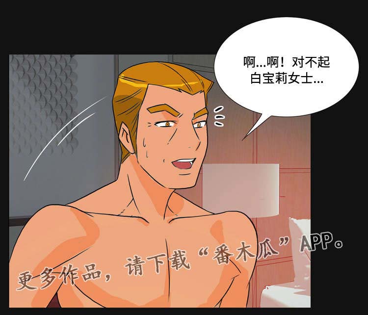 第39章：求婚11