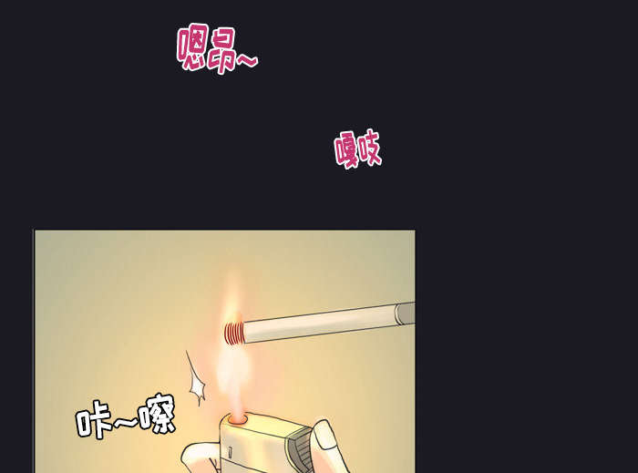 第2章：讨好4