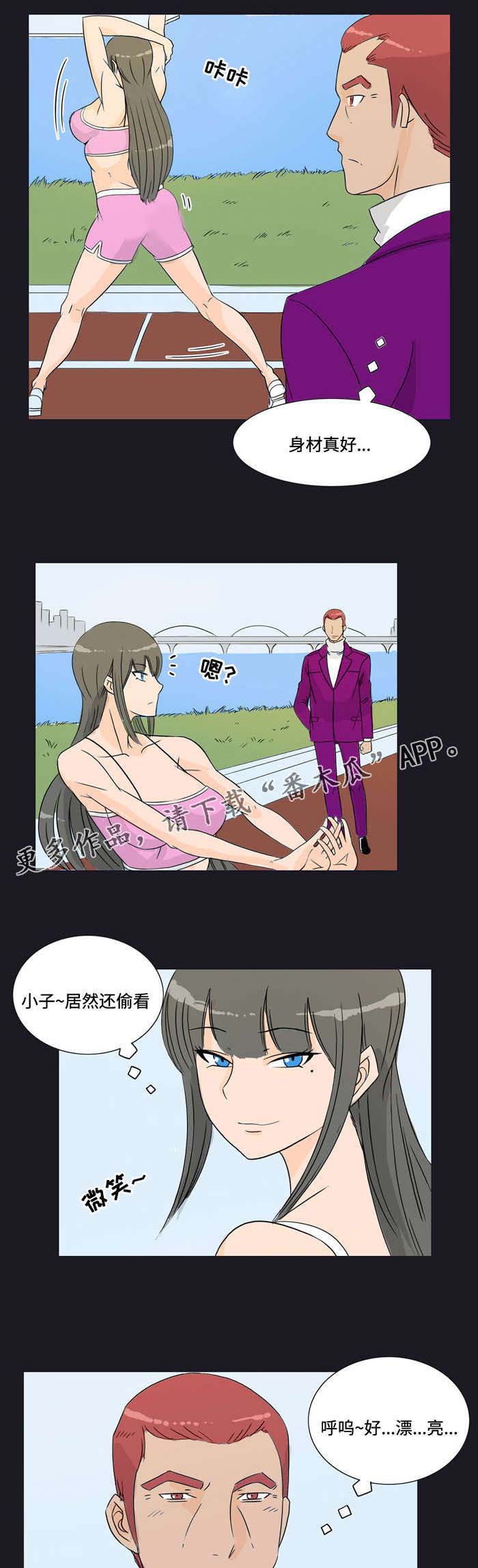 第20章：巧遇0
