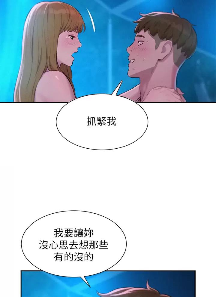 第49话28