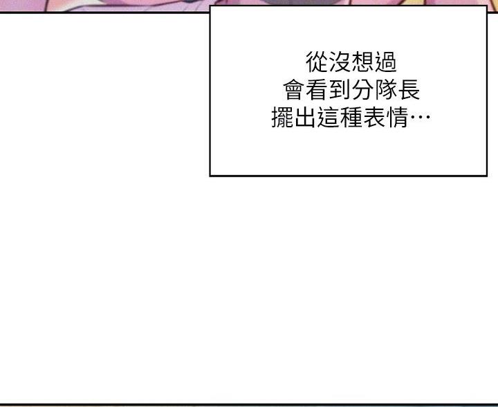 第17话13