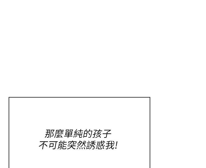 第28话79