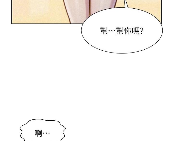 第21话30