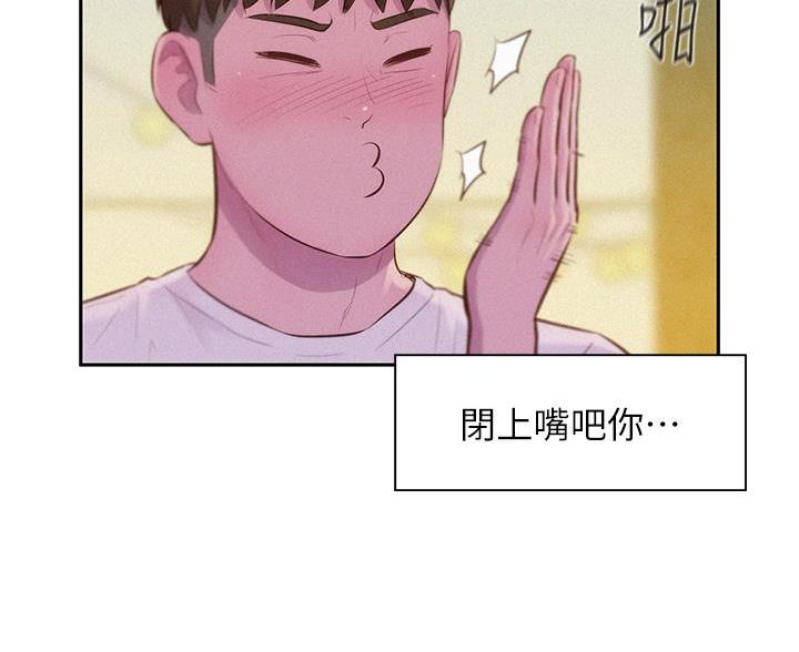 第21话45