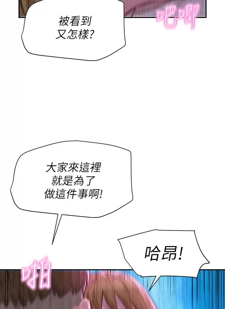 第50话5