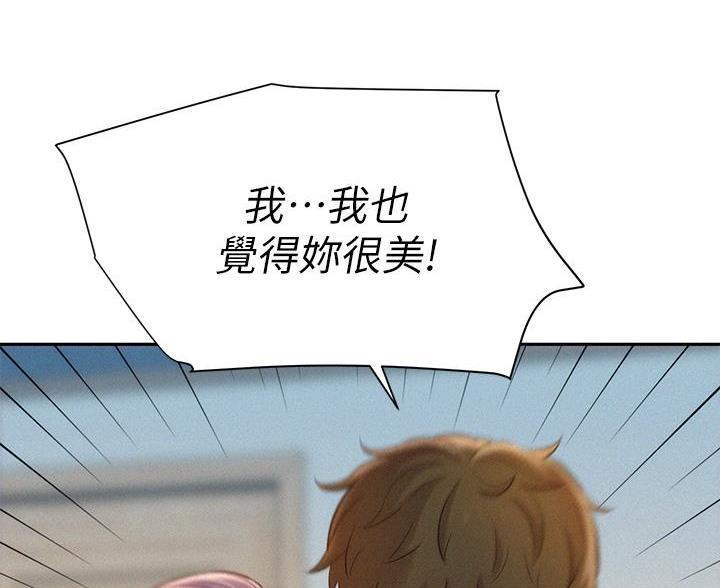 第16话12