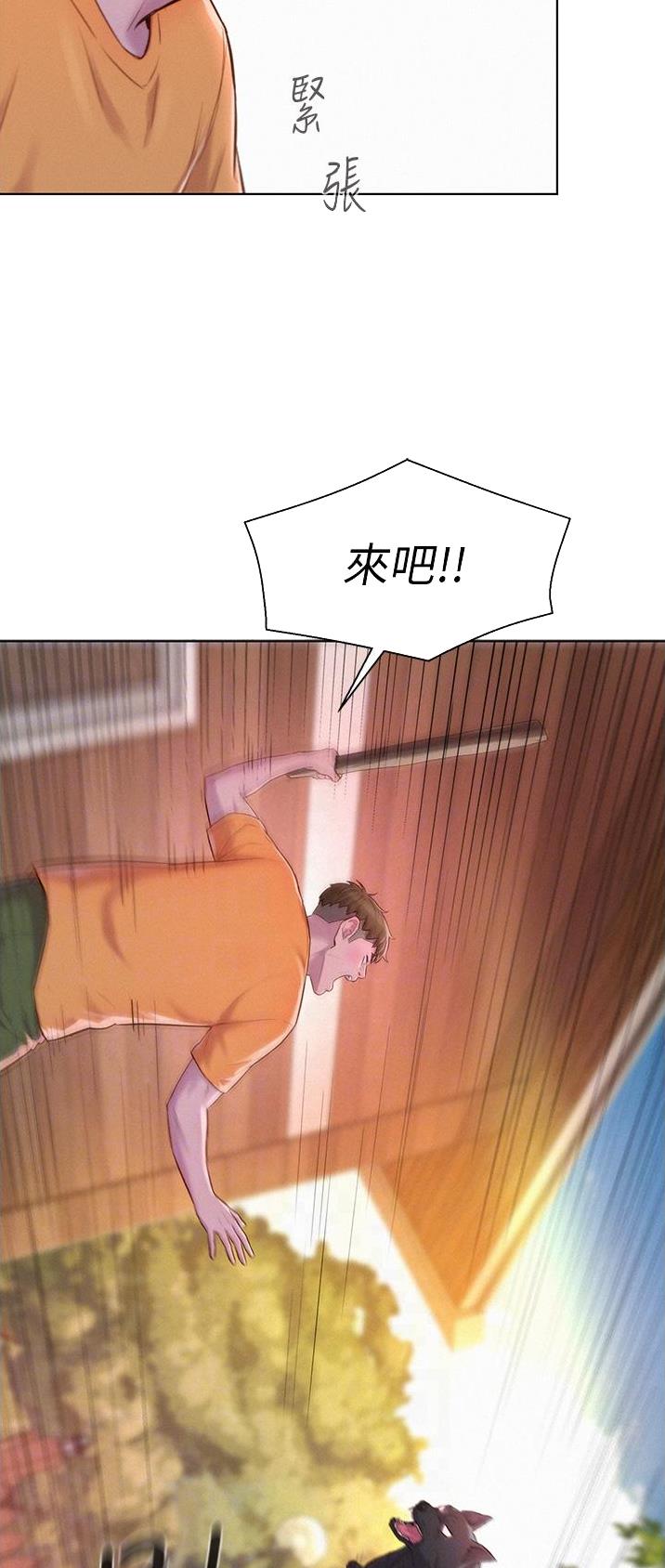 第65话14