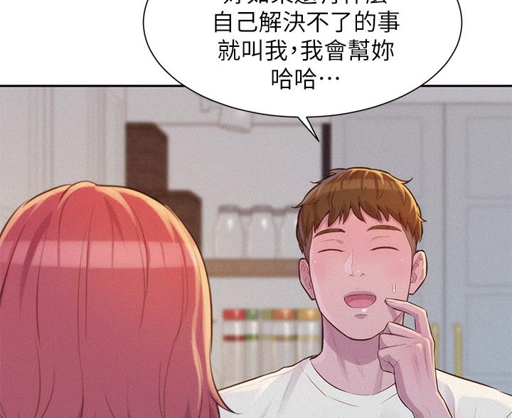 第28话46