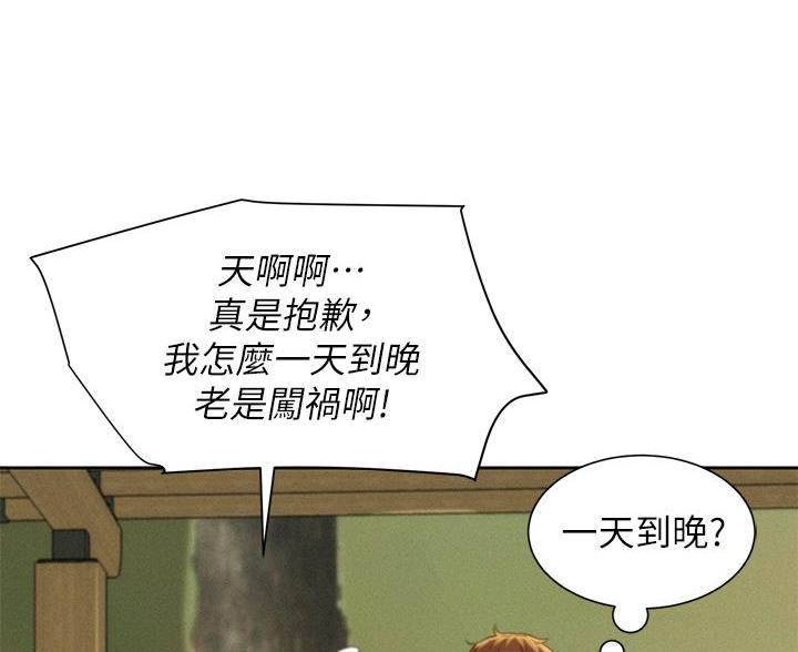 第22话30