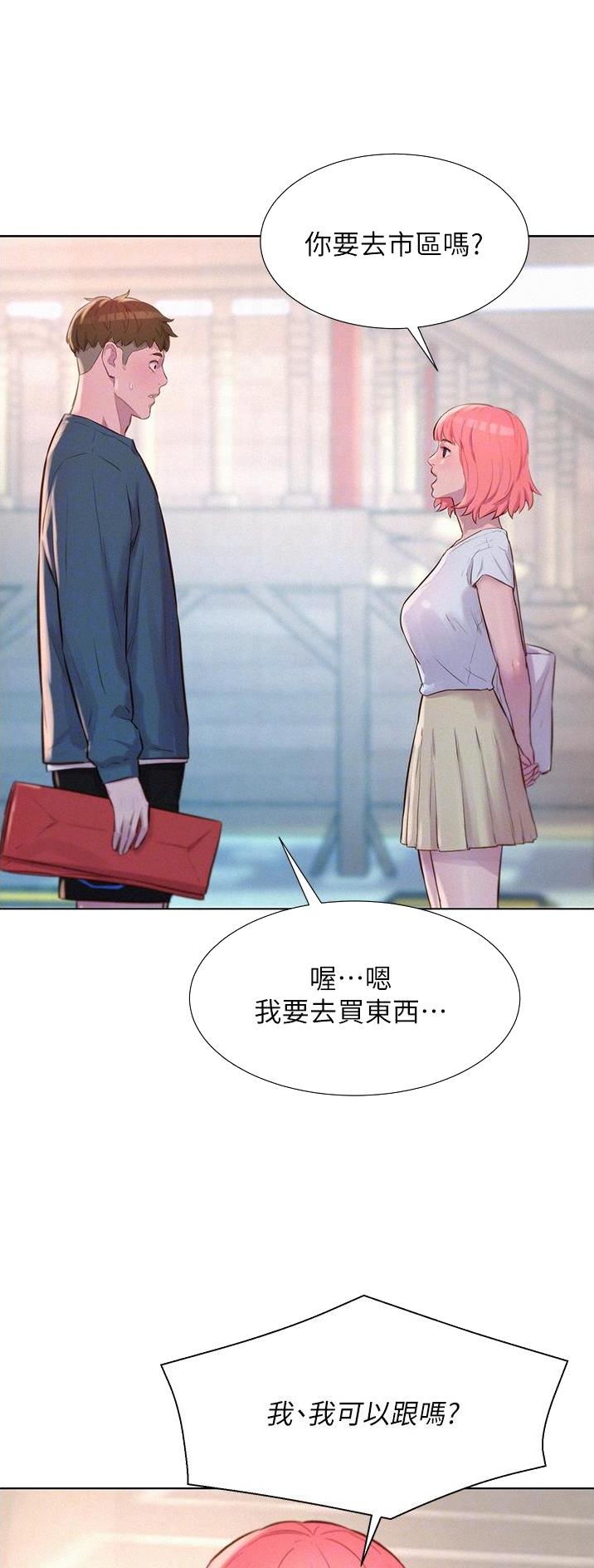 第70话12