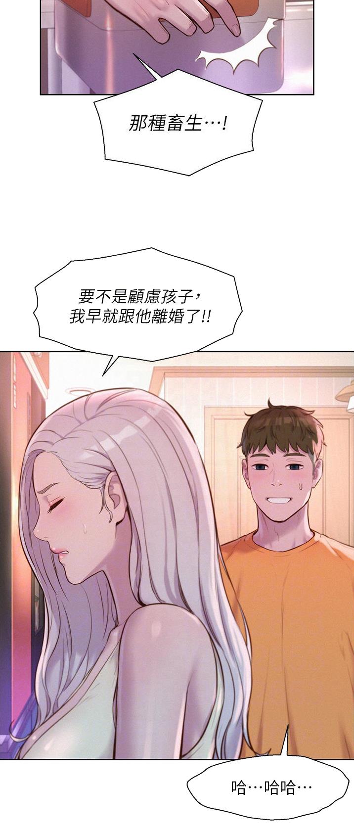 第67话16
