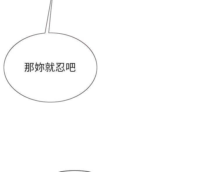 第27话65