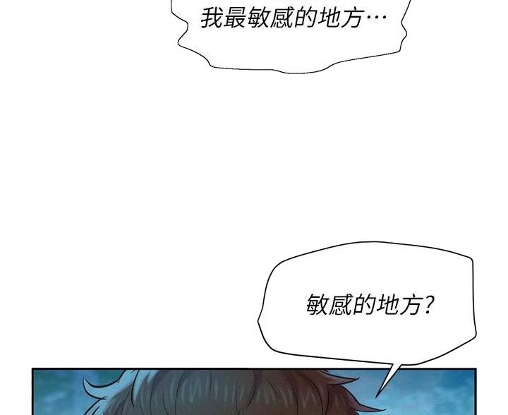 第8话27