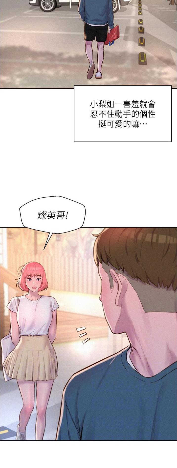 第70话11