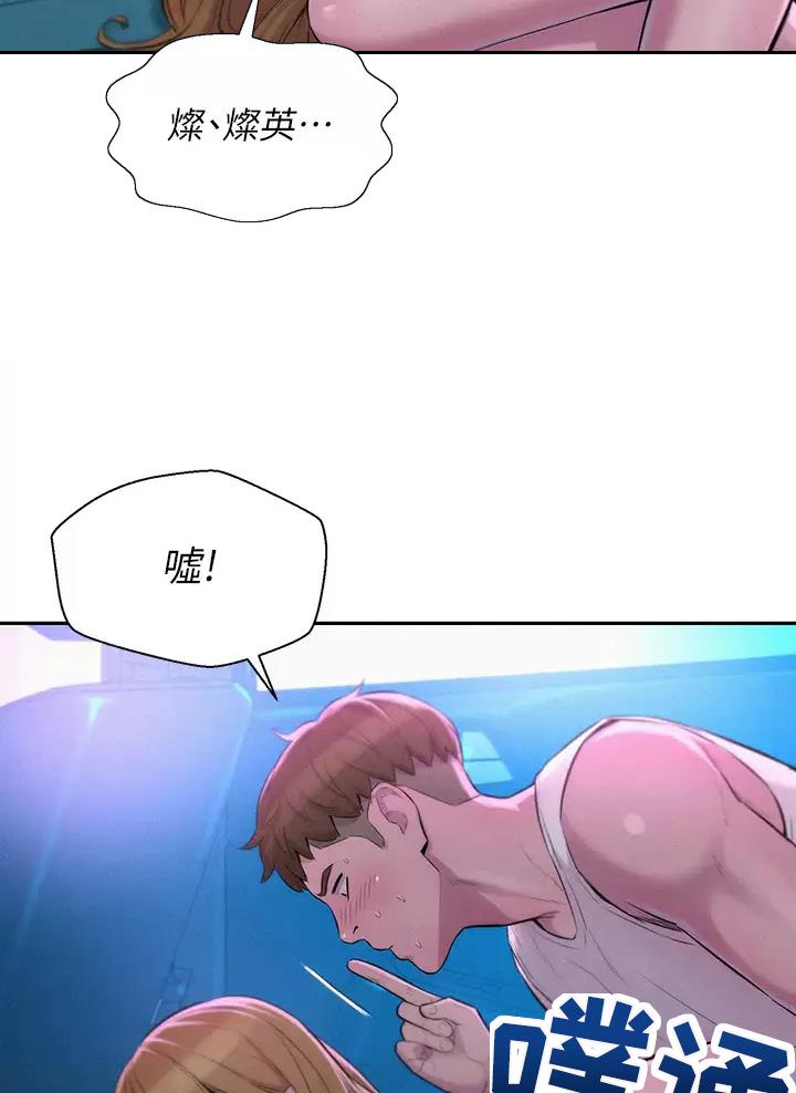 第50话25