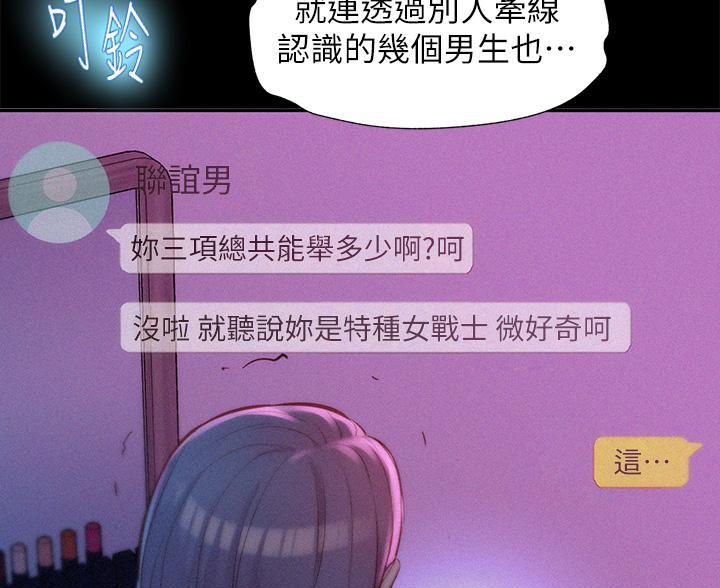 第17话34