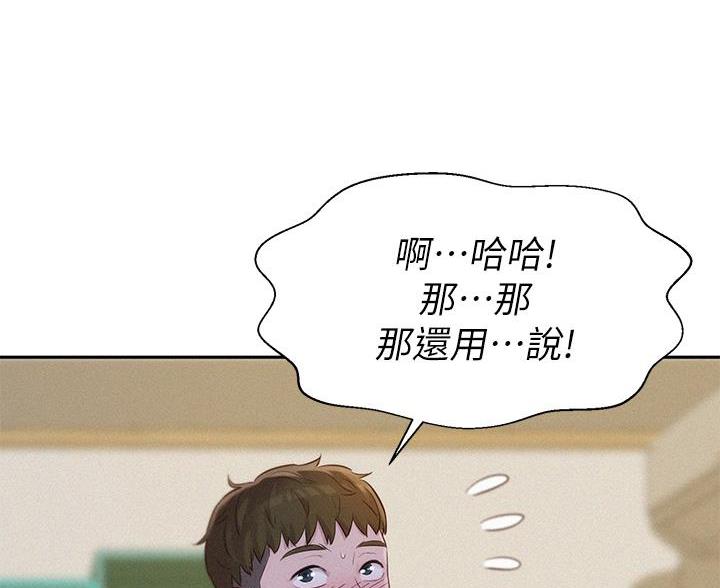 第16话33
