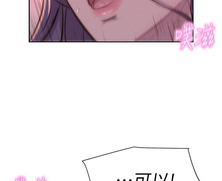 第27话69