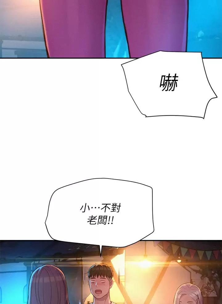 第40话30