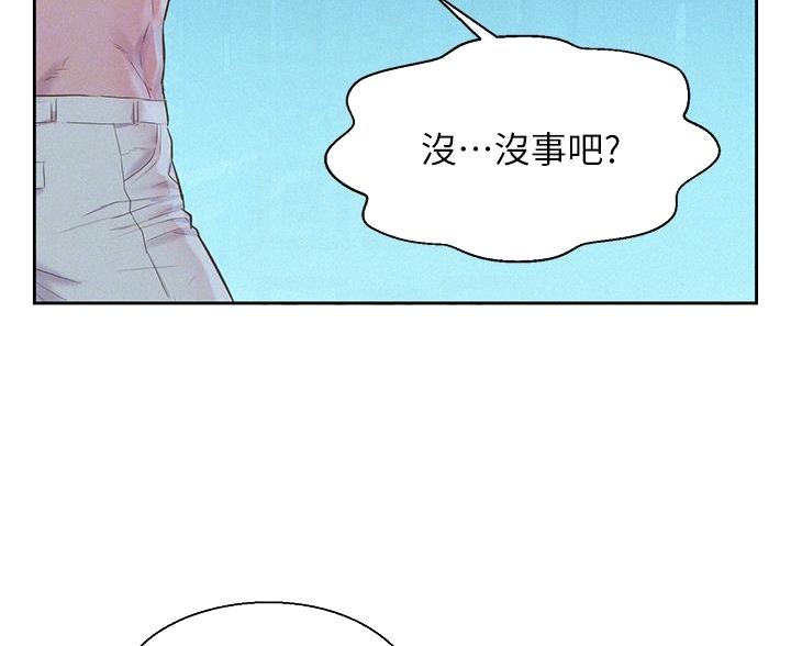 第14话10