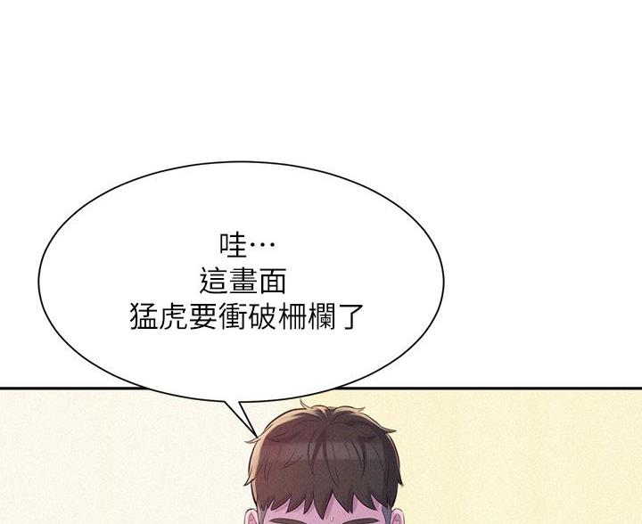 第18话26