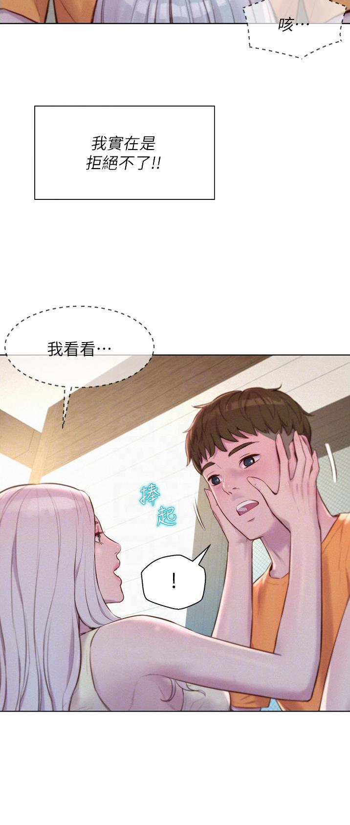 第69话16