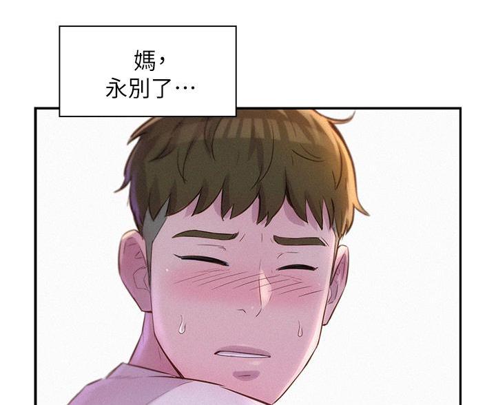 第16话45